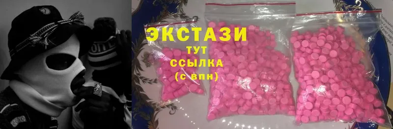 Ecstasy Cube  ссылка на мегу tor  Аркадак 