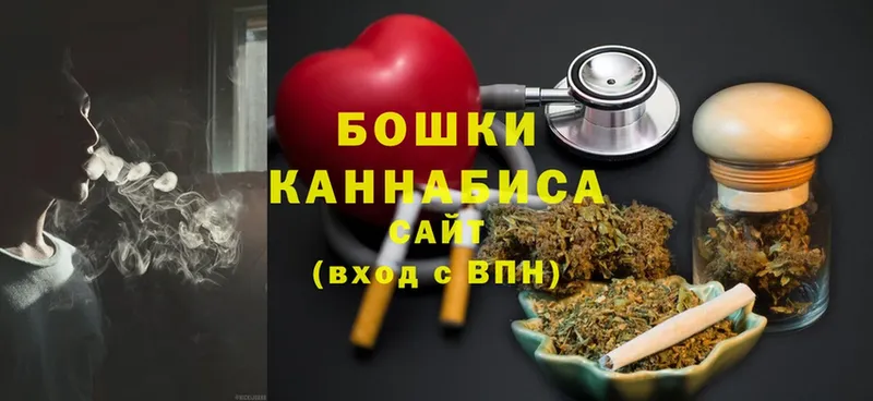 Бошки марихуана White Widow  купить  сайты  ОМГ ОМГ   Аркадак 